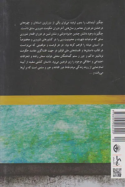 کشتی سفید
